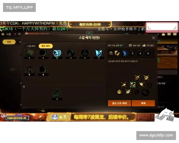 鬼泣：免费获取新装备技能攻略揭秘