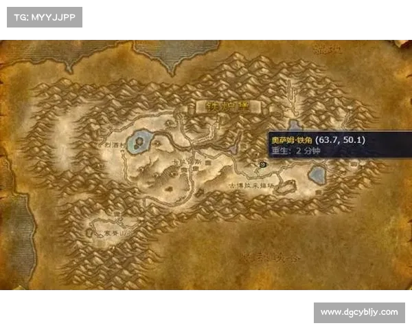 魔兽世界NPC追踪攻略